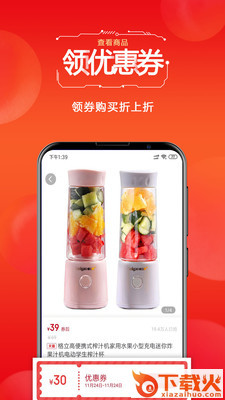 苦命的猪家居生活馆截图1