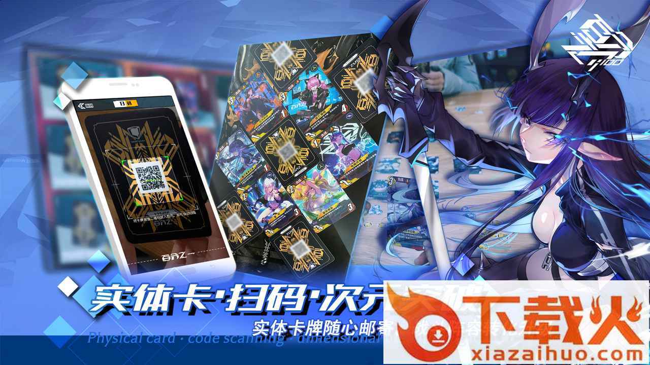 百分之一游戏体验服截图1