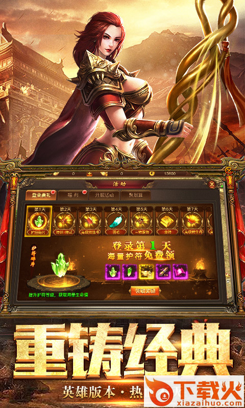 血雨腥风 v1.2.0 安卓版截图1