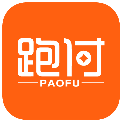 跑付平台 v2.6.4 官方最新版