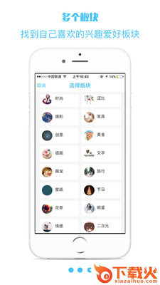 顶尖图截图2
