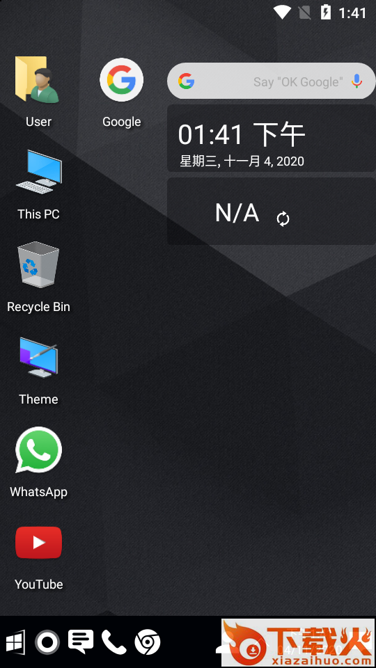 Computer Launcher(Windows手机桌面)截图1