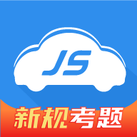 极速驾培2024下载最新版本-极速驾培appv2.2.2 安卓版