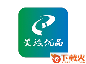 贵旅优品app截图3