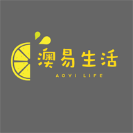 澳易生活app下载-澳易生活v1.0.0 安卓版