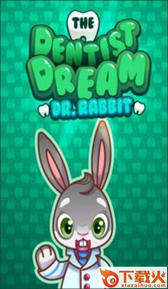 牙医梦想(Dentist Dream)截图1