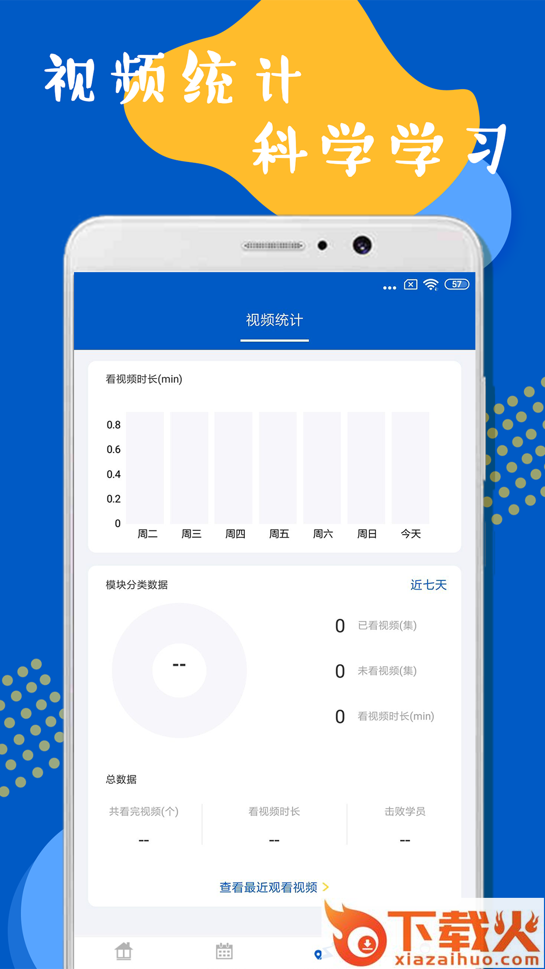 国画绘画全讲截图2