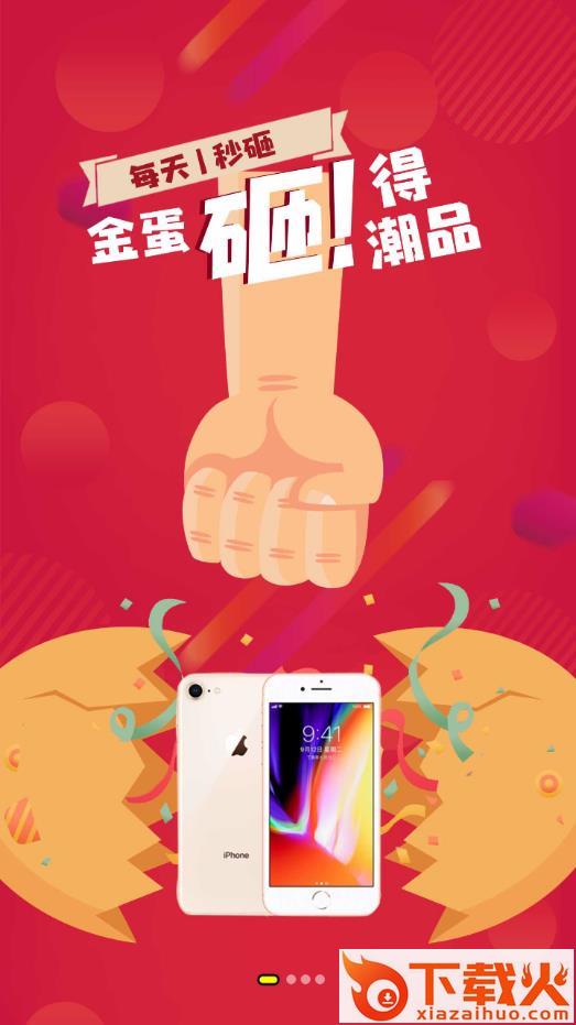 集朵app截图1