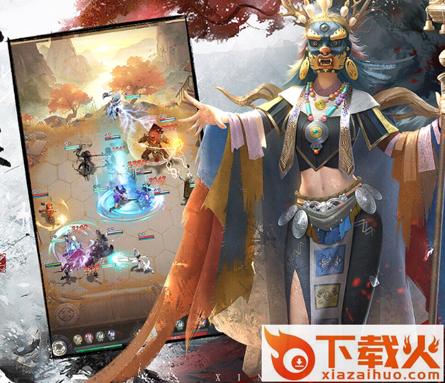 新不良人微信登录版截图3