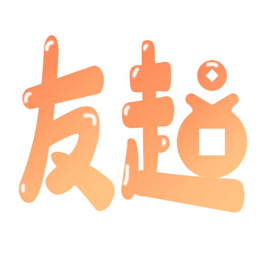 友趣宝下载和平精英-友趣宝破解版v1.12 最新版