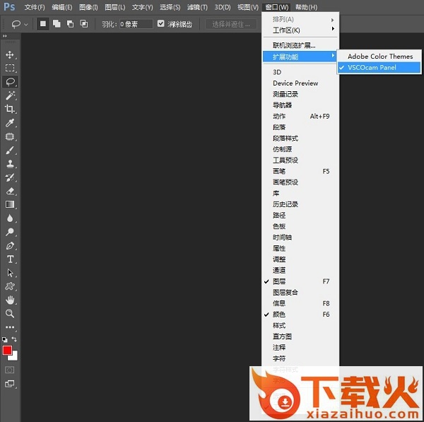 vsco cam滤镜正式版(ps一键调色插件) 中文免费版_32/64位 截图2