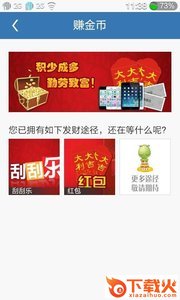 穿越摄影截图2