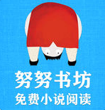 努努书坊app ios下载-努努书坊苹果版下载v1.4 iphone手机版