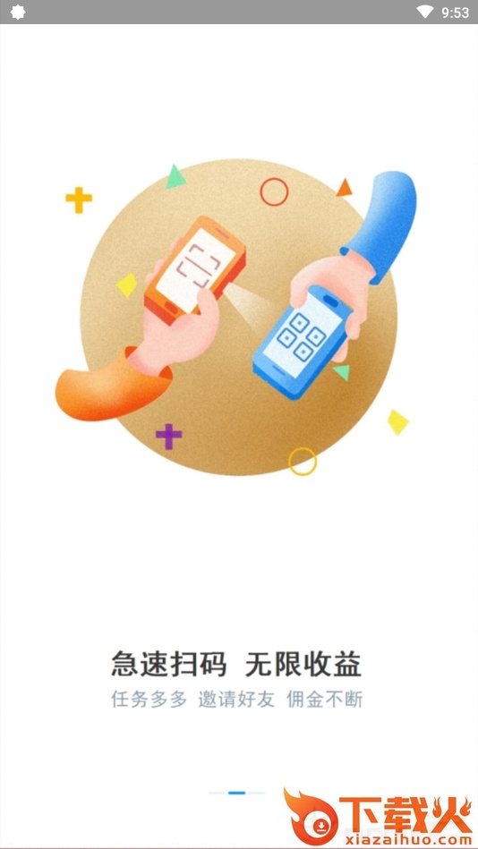 FZ辅助平台截图1