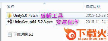 unity5.4.0f3修改工具