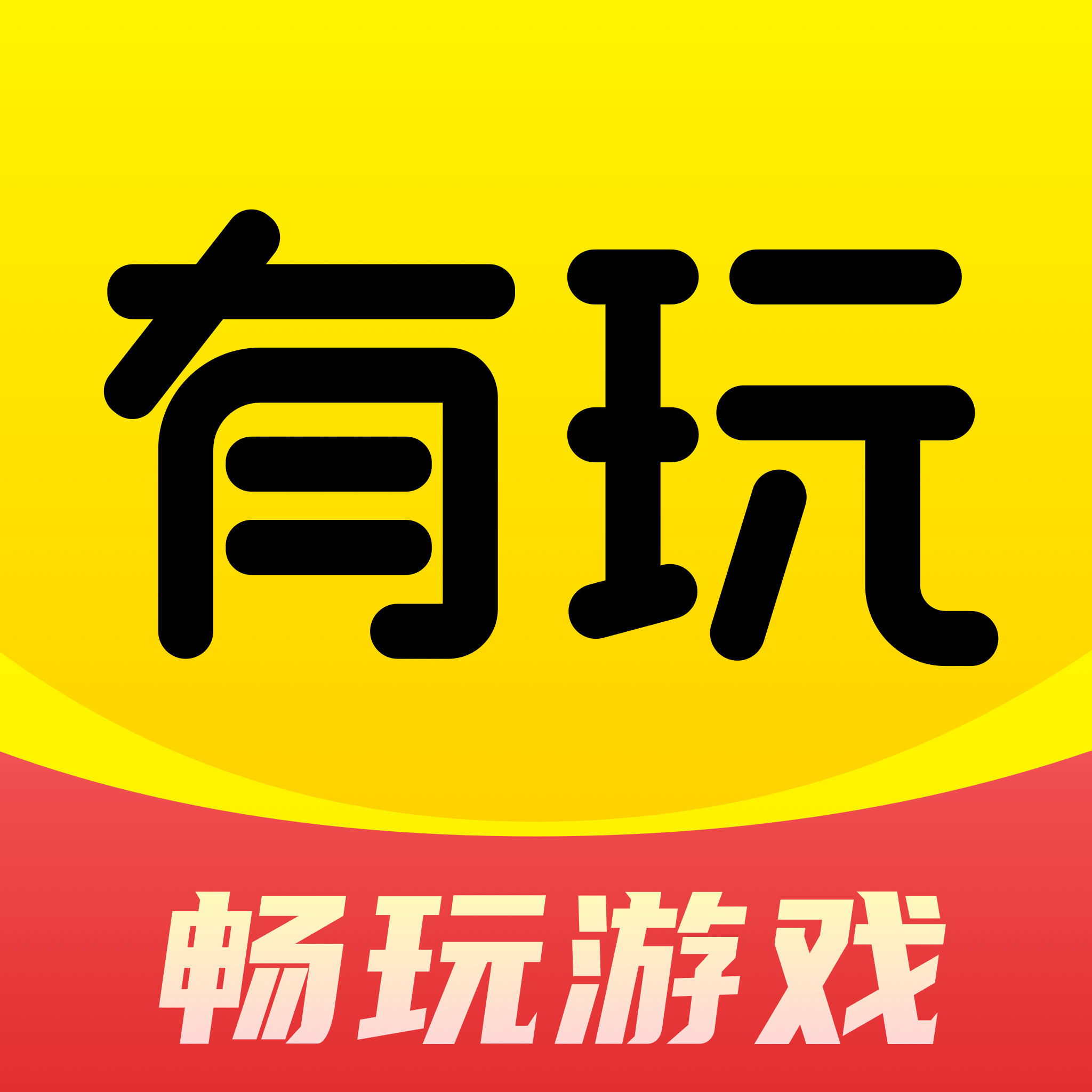 有玩-主机游戏查询app v1.0.0 手机版 有玩-主机游戏查询app v1.0.0 手机版