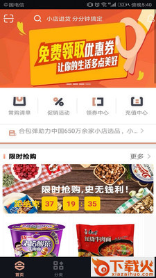 合包弹截图1