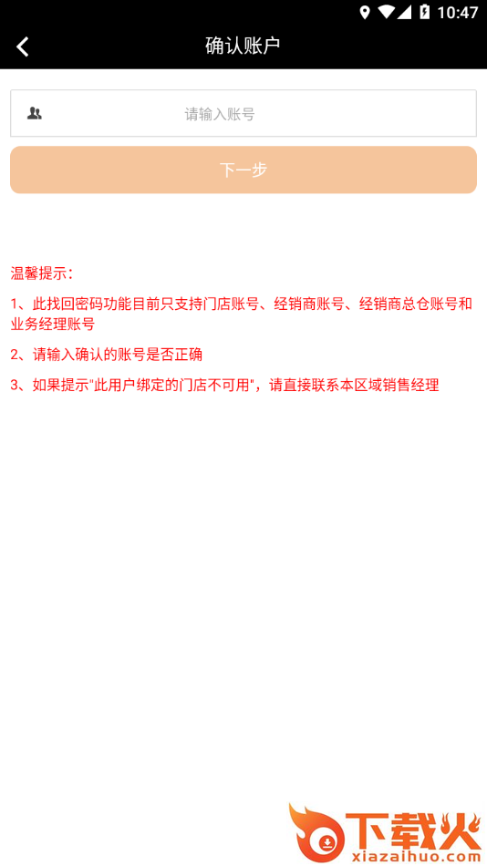 雅迪智美app官方版截图1