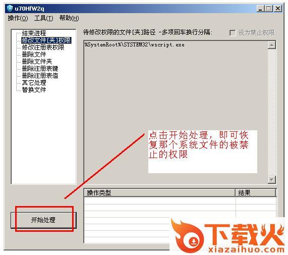 1kb文件夹快捷方式病毒专杀工具
