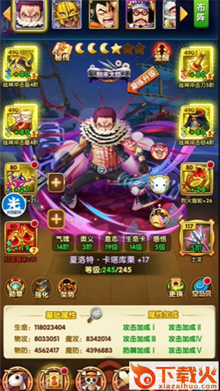 航海王强者之路小米版截图3