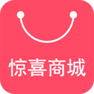 惊喜商城app下载-惊喜商城v2.1.5 最新版