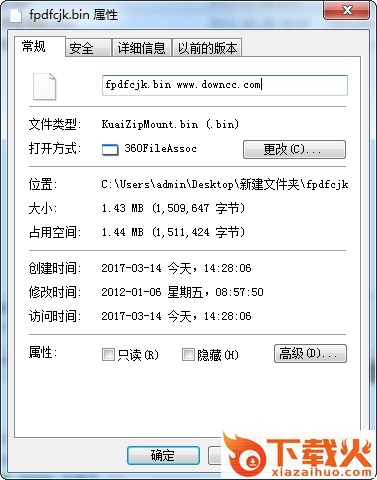 fpdfcjk.bin