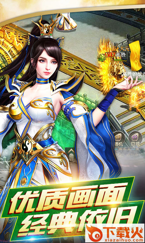 烈火蛮荒截图1