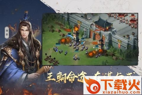 吞食之刃pc版