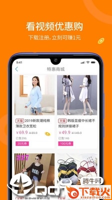 趣看赚赚截图2
