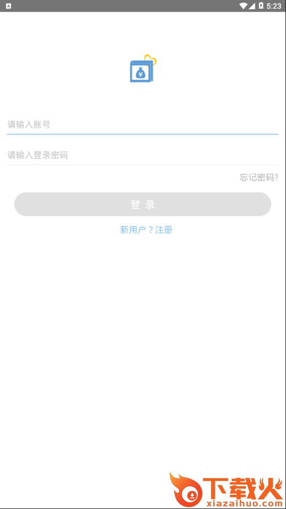 诚心钱包截图2