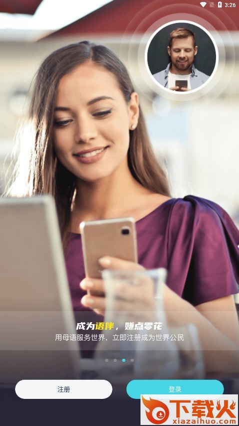 Pop On截图2