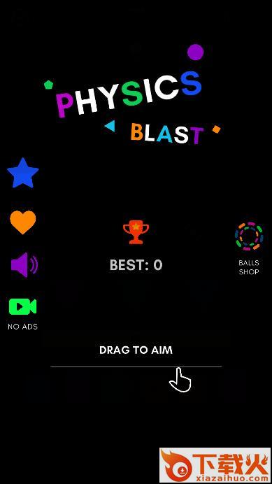 Physics Blast游戏截图1