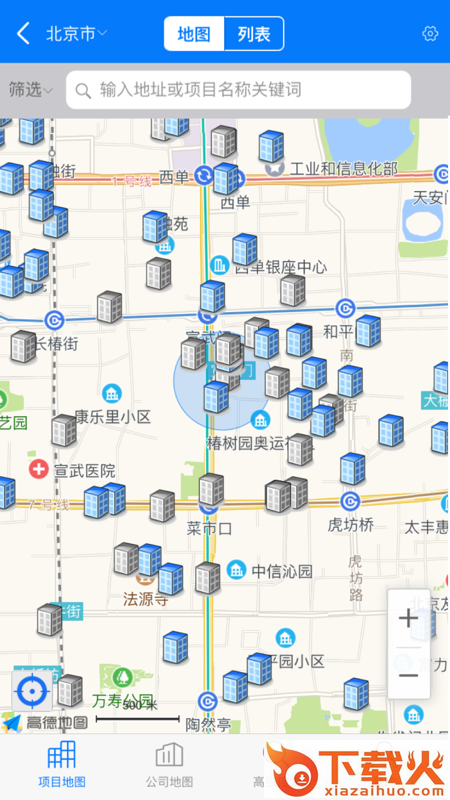 RCC工程招采app截图1