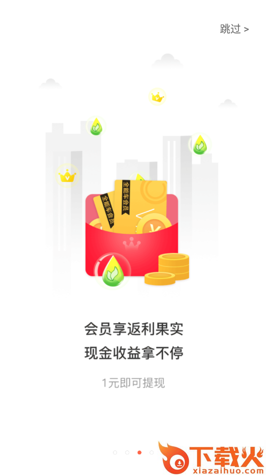 全能车pro安卓版截图1
