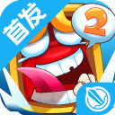 �逦饔�2手游九游版-�逦饔�2uc版手游下载v1.2.1 安卓版