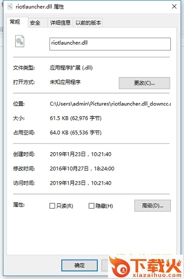 riotlauncher.dll