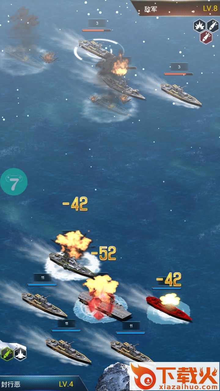 红警海战手游百度版下载截图2