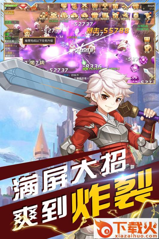 沃泽特传奇截图2