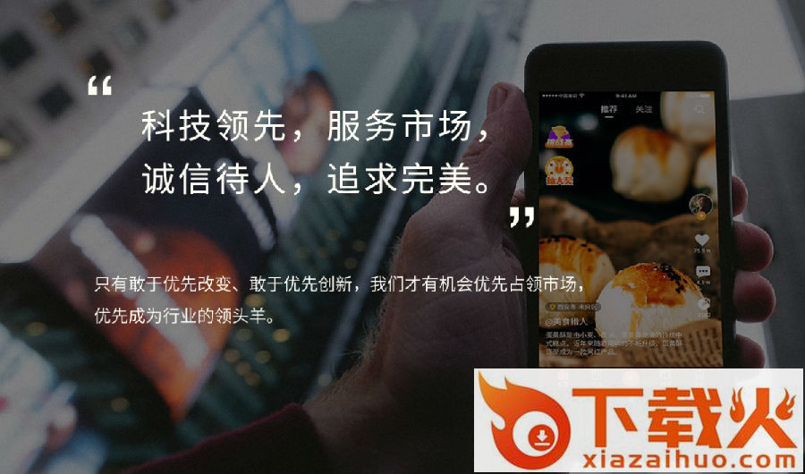 嗨JU截图3
