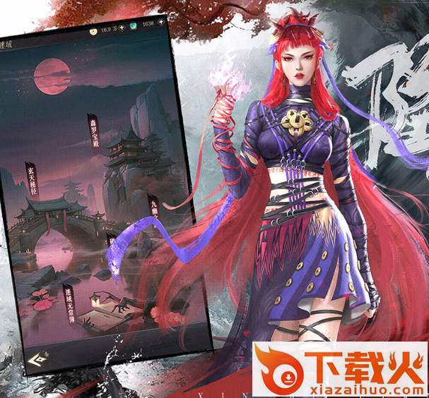 新不良人qq登录版截图3