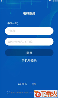 e淘信截图1