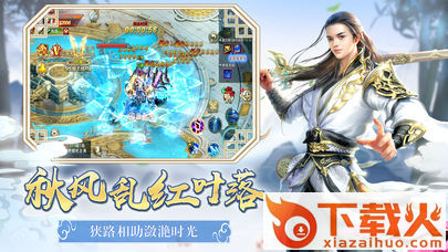 倾世月神截图2