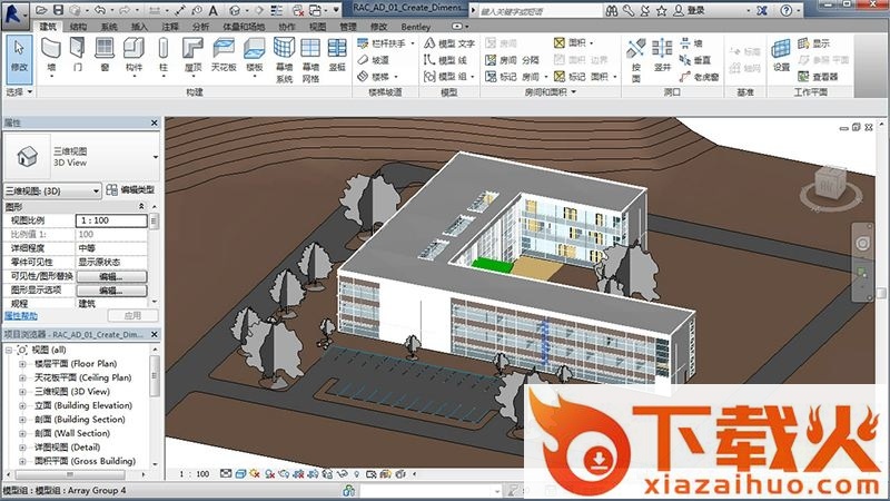 revit2018正式版
