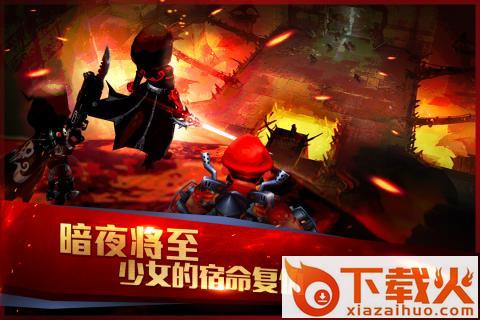 刺客同盟手游截图1