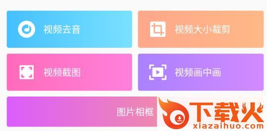 白兔视频app截图3
