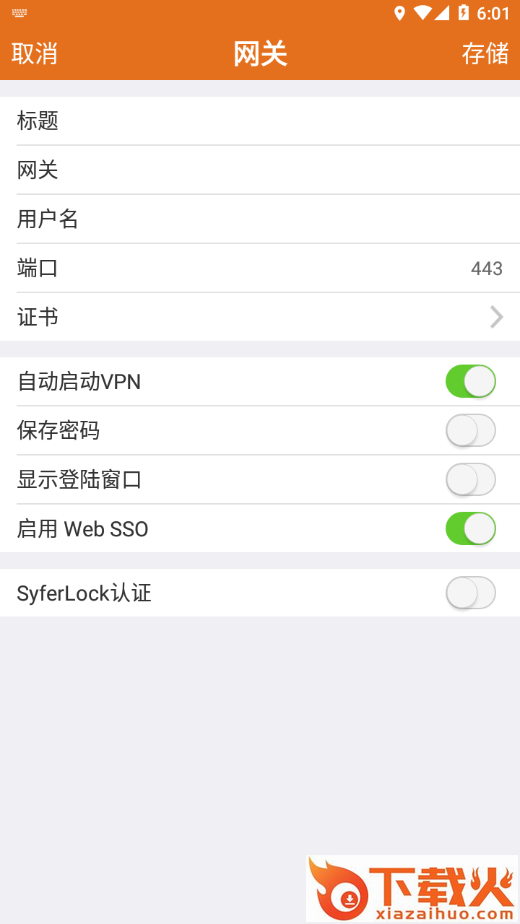 MotionPro截图2