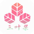 三叶桨券app下载-三叶桨券v1.0.7 安卓版