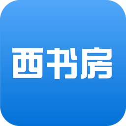 西书房苹果版下载-西书房英语iphone版下载v1.2.0 官方ios手机越狱版
