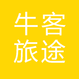 牛客旅途app下载-牛客旅途v1.0.0 安卓版
