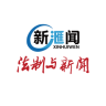 法制与新闻苹果版-法制与新闻ios版(暂未上线)v1.3.5 iPhone版